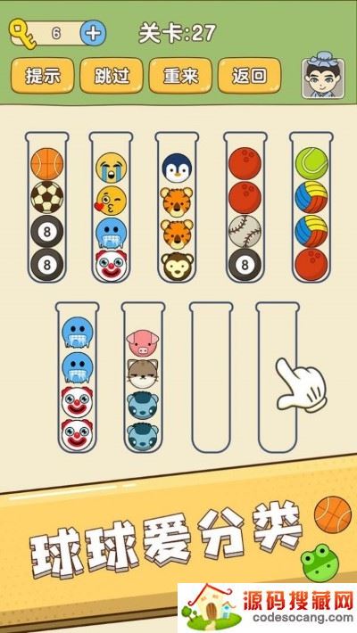 全民烧脑新版2022 全民烧脑新版2022