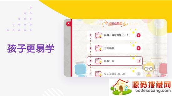 布鲁可学堂 布鲁可学堂