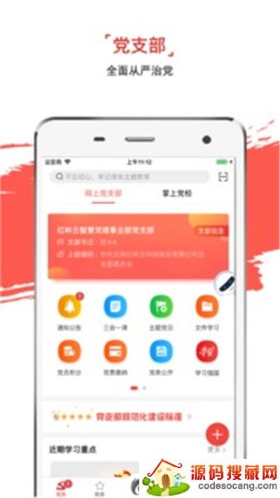 云岭先锋app2020最新版