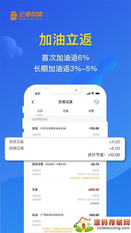 光汇云油最新版本"/