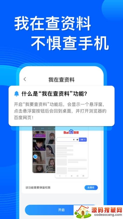 应用隐藏双开 应用隐藏双开