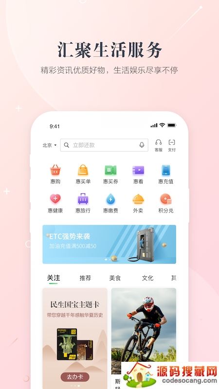 ȫapp