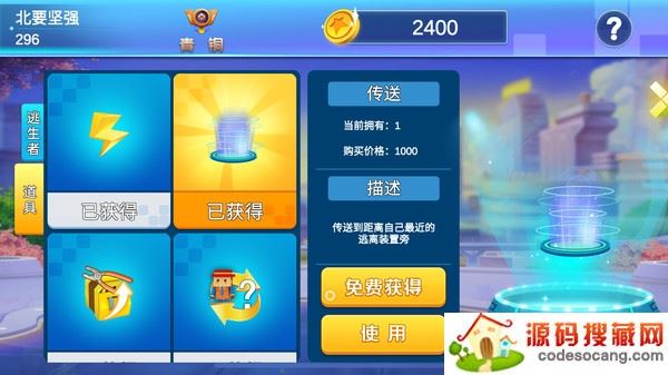 逃跑吧兄弟无敌版 逃跑吧兄弟无敌版