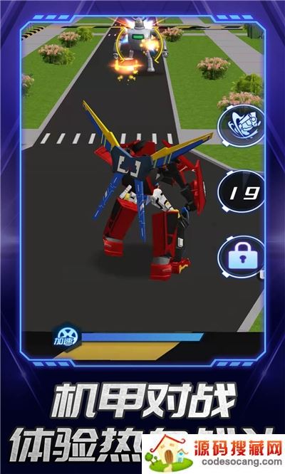 咖宝车神机甲纪元无限金币版 咖宝车神机甲纪元无限金币版