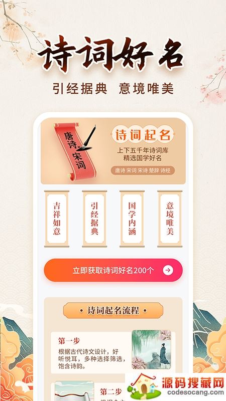 测测起名取名 测测起名取名