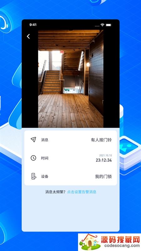 布谷鸟管家 布谷鸟管家