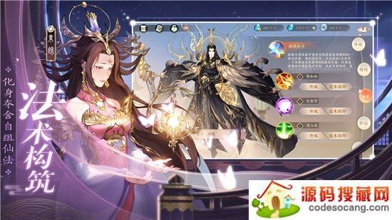 新三生三世十里桃花手游台服版 新三生三世十里桃花手游台服版