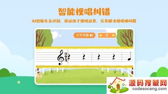 音乐壳教室 音乐壳教室