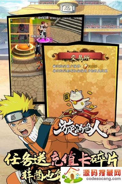 修罗道OL变态版 修罗道OL变态版