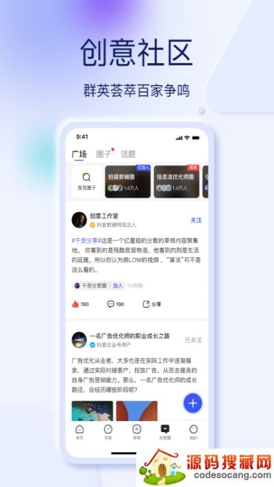 巨量创意 巨量创意