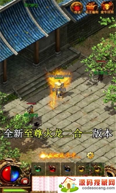 潜龙传奇 潜龙传奇