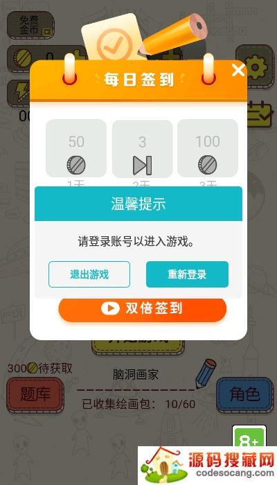 画画大比拼 画画大比拼