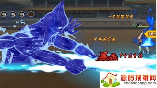 火之影疾风传 火之影疾风传