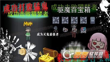 猛鬼恐怖女生宿舍 猛鬼恐怖女生宿舍