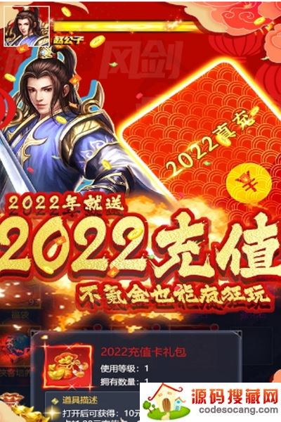 热血之怒爽爆送充值 热血之怒爽爆送充值