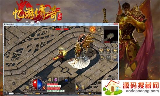 忆游传奇 忆游传奇