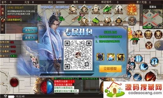 执迷桃园英雄传 执迷桃园英雄传