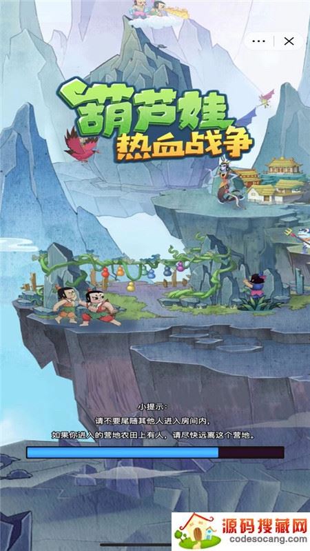 葫芦娃热血战争躺平发育 葫芦娃热血战争躺平发育