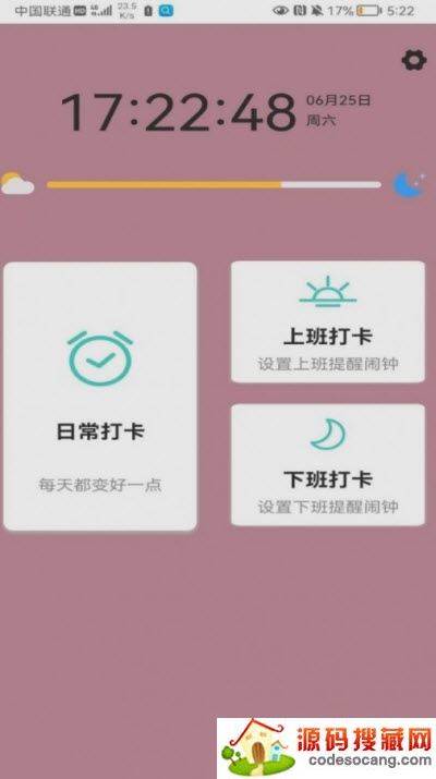 ӯapp