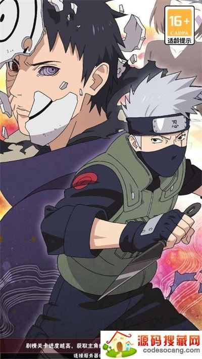 勇者激斗 勇者激斗