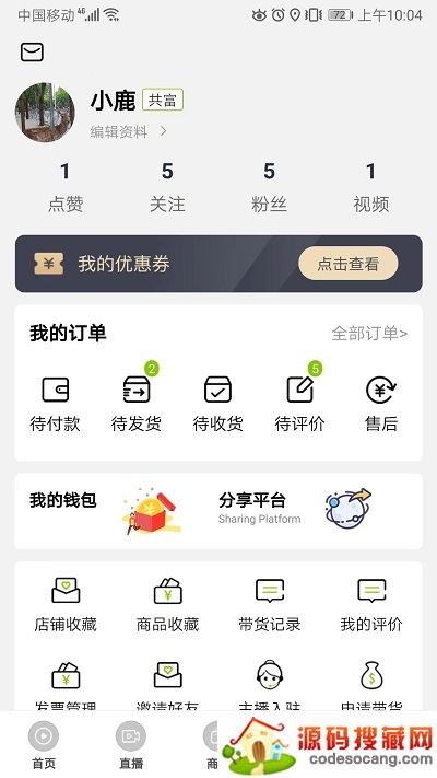 벥
