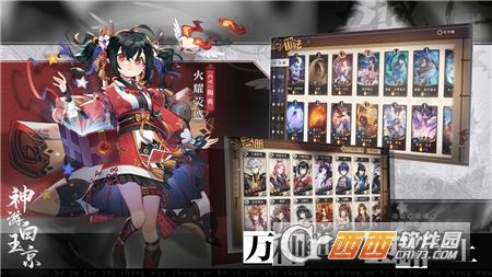 神游白玉京 神游白玉京