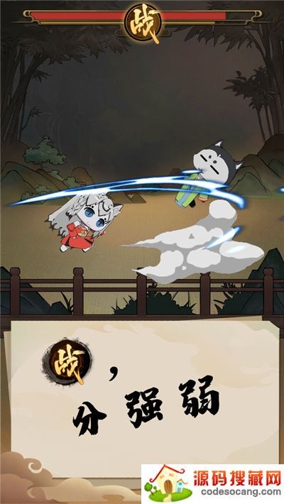 江湖大擂台手游 江湖大擂台手游