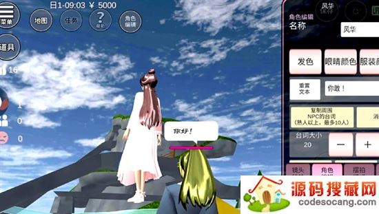 真实樱花少女成长记 真实樱花少女成长记