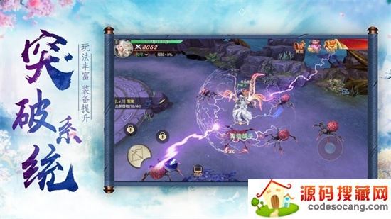 九霄剑诀贰 九霄剑诀贰