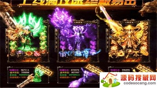 超变连击 超变连击