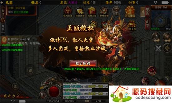 兄弟打金狂暴传奇 兄弟打金狂暴传奇