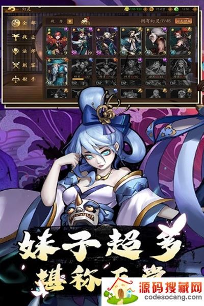 悠唐天下进阶幻灵 悠唐天下进阶幻灵