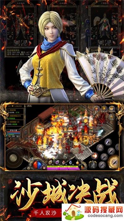 变态传奇2022高爆版 变态传奇2022高爆版