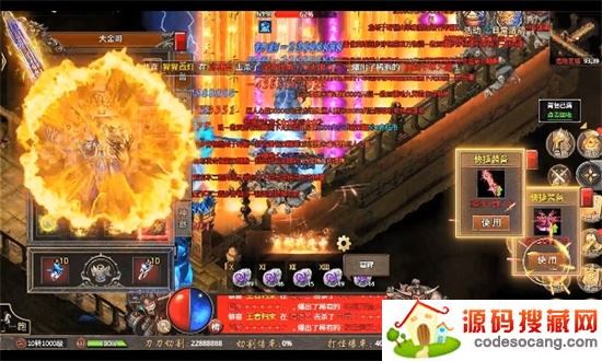 光速切割 光速切割