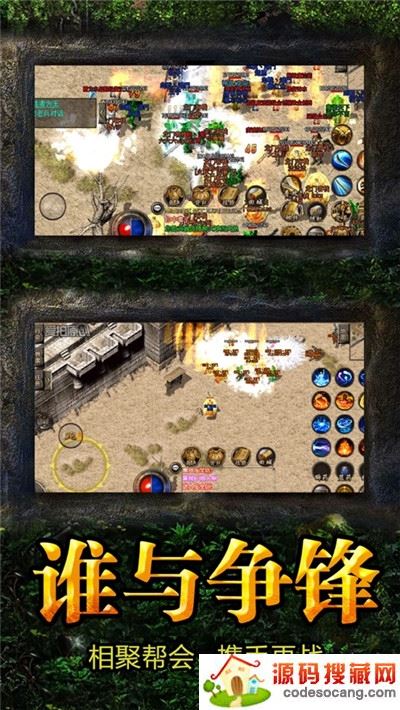 霸月传奇单职业 霸月传奇单职业