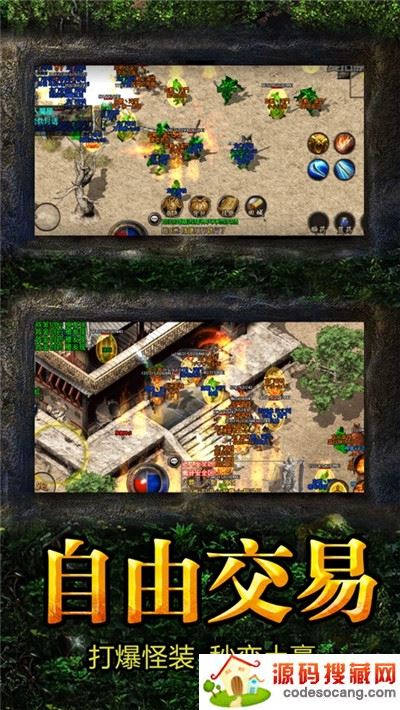 霸月传奇最新版 霸月传奇最新版