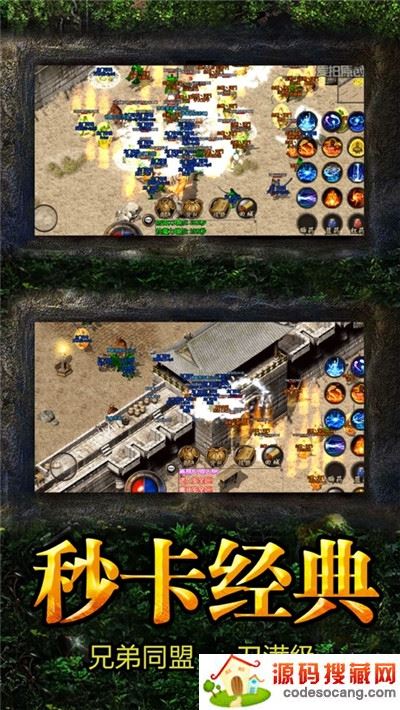 霸月传奇免费版 霸月传奇免费版