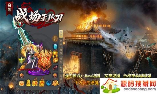 奇趣战场无限刀 奇趣战场无限刀