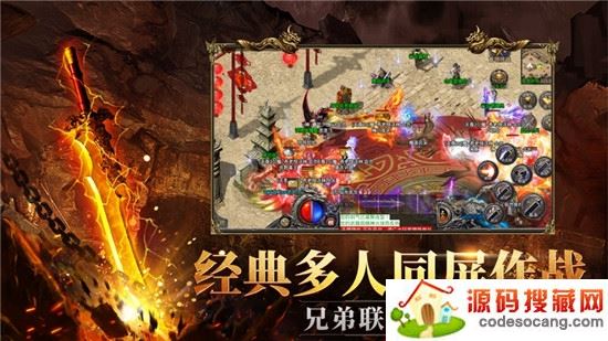 遨游传奇单职业 遨游传奇单职业