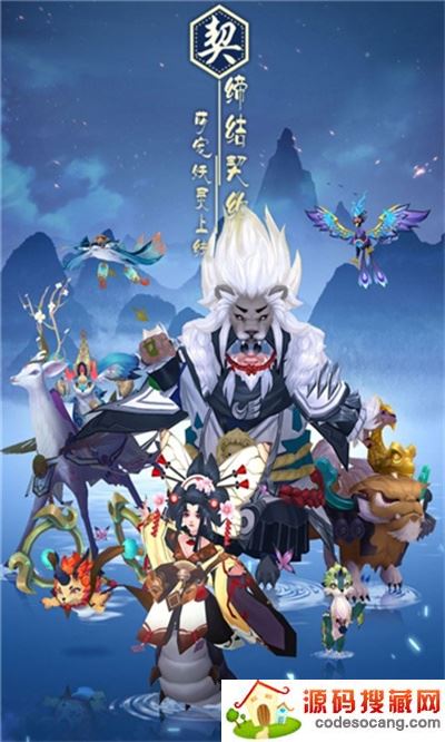 灵境江湖 灵境江湖