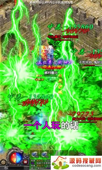 鸿蒙超变 鸿蒙超变