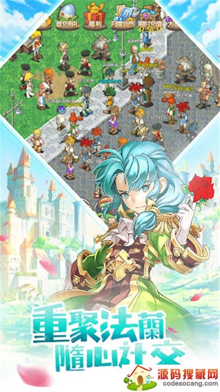 魔力宝贝梦想起航 魔力宝贝梦想起航