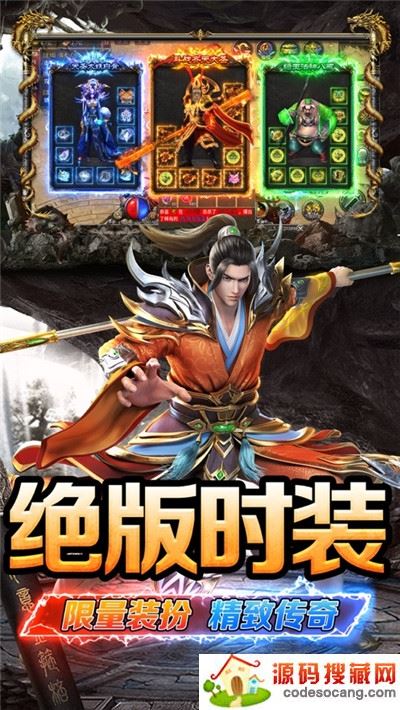 斗战国单职业最新版 斗战国单职业最新版