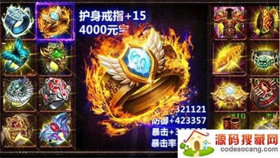 杀神单职业传奇 杀神单职业传奇