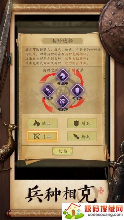 热血大唐文字游戏 热血大唐文字游戏