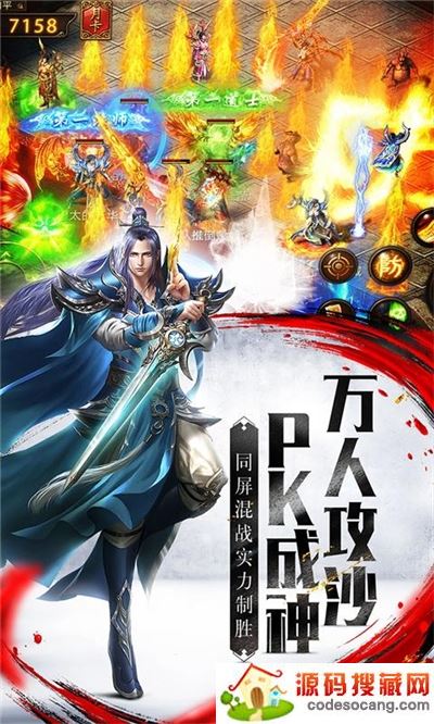 热血挖矿正版传奇手游 热血挖矿正版传奇手游