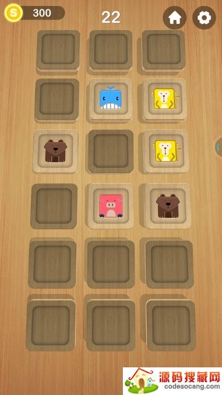 指尖解压 指尖解压