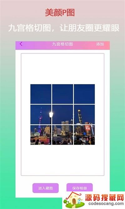 ڴPͼapp