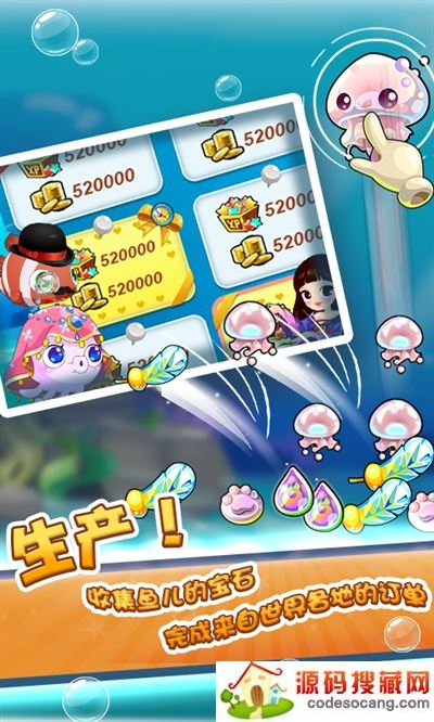 开心水族箱腾讯版 开心水族箱腾讯版