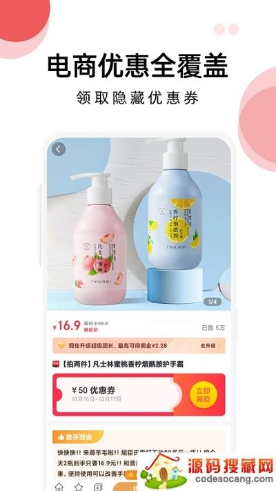 花花进宝(购物) 花花进宝(购物)